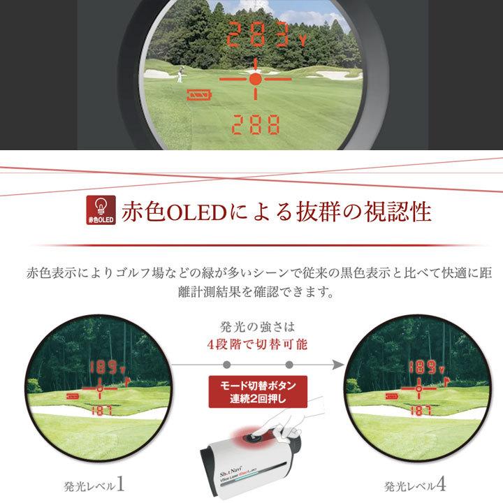 ○★新品 未使用 ショットナビ ボイスレーザーレッドレオ 飛距離測定器 ブラック Voice Laser Red Leo 商品詳細ページ 【公式通販】Shot Navi ショット
