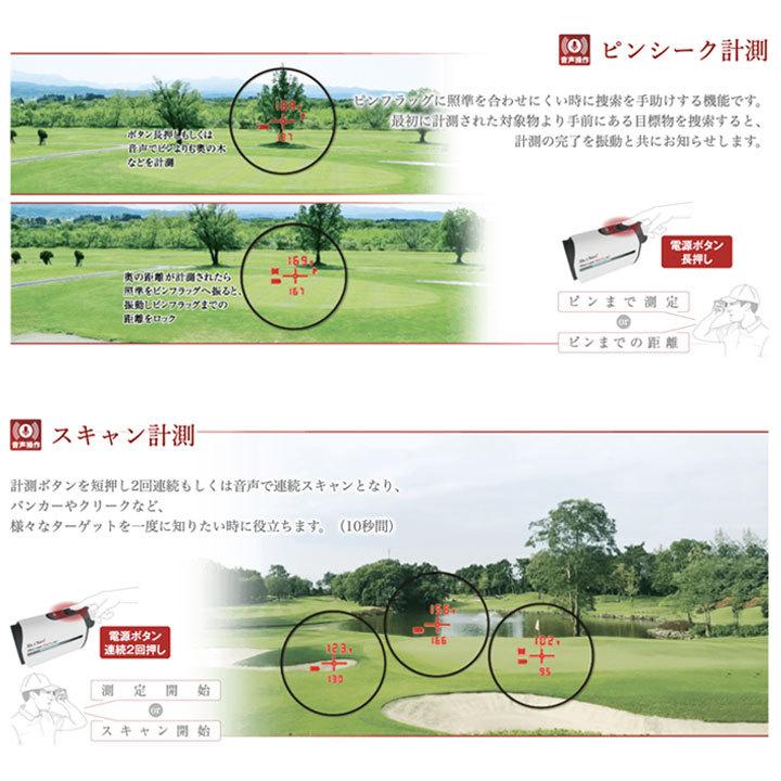 ShotNavi（ショットナビ） 【正規販売店】ショットナビ ボイスレーザー