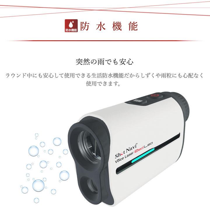ShotNavi（ショットナビ） 【正規販売店】ショットナビ ボイスレーザー