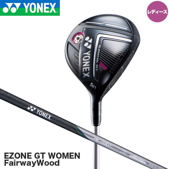 レディース ヨネックス イーゾーン GT フェアウェイウッド シャフト：カーボン 2G-Namd Flex Force+M40X EZONE GT WOMEN FW YONEX 30p｜full-shot