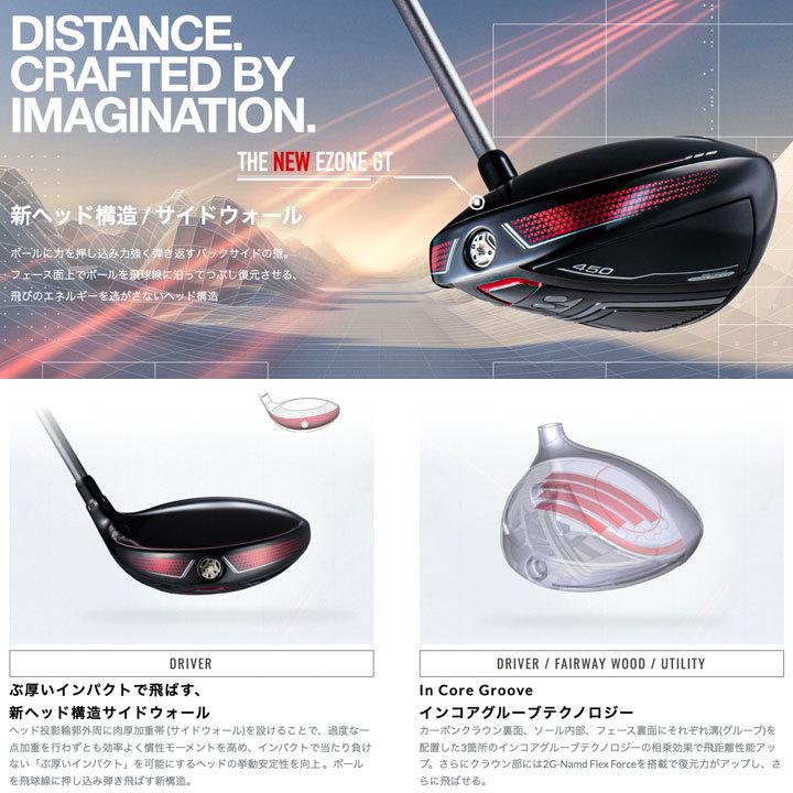 【美品】ヨネックス　EZONE GT レディス フェアウェイウッド　2本セット YONEX レディース ヨネックス イーゾーン GT フェアウェイウッド