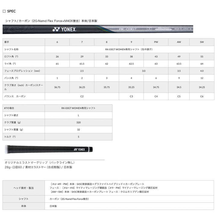 YONEX 2020日本代表モデルレディース XOサイズ YONEX 2020日本