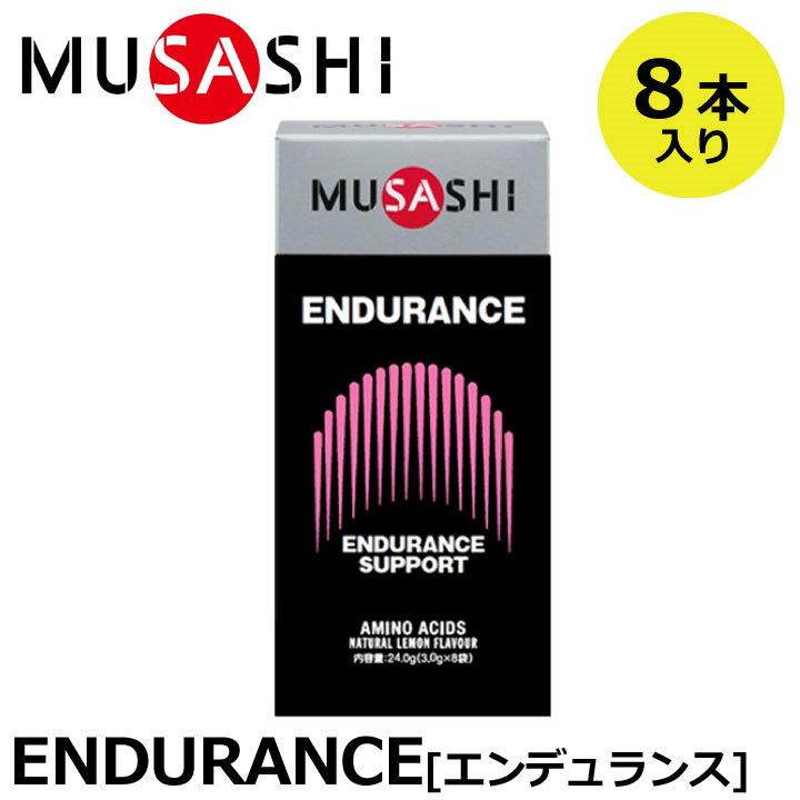 【特価セール】MUSASHI(ムサシ) ENDURANCE(エンデュランス)ステ Amazon | ムサシ MUSASHI ENDURANCE エンデュランス 30本入り 1本(3.0g