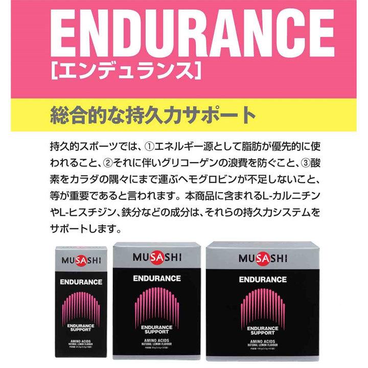 【人気商品】MUSASHI(ムサシ) ENDURANCE(エンデュランス)スティ 4854273_l.jpg?impolicy=ogp
