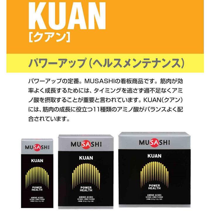 MUSASHI ムサシ　クアン  お得用　300g入り　新品未開封品 正規販売店 MUSASHI ムサシ KUAN クアン 300g(スプーン1杯3.6g
