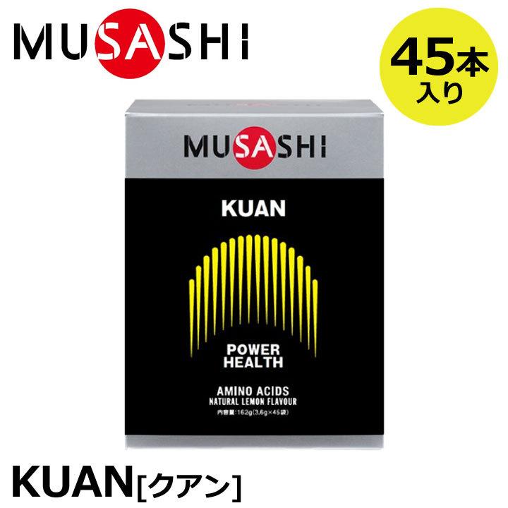 正規販売店 MUSASHI ムサシ KUAN クアン 45本入(スティック1本3.6g×45