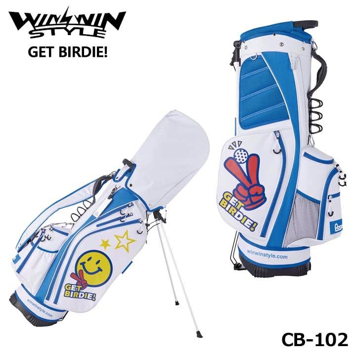 2022モデル ウィンウィンスタイル CB-102 ゲットバーディ ホワイト