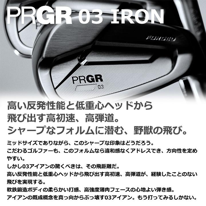 プロギア03アイアンNS850NEO S 7からA 5本セット