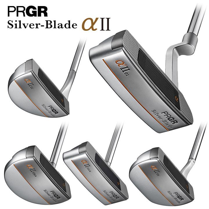 【2022モデル】プロギア シルバーブレード アルファ ツー パター  PRGR Silver-Blade α-II 10p PRGR（プロギア） シルバーブレード アルファ ツー パター PRGR Silver
