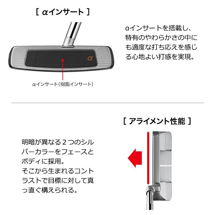 PRGR（プロギア） シルバーブレード アルファ ツー パター PRGR Silver