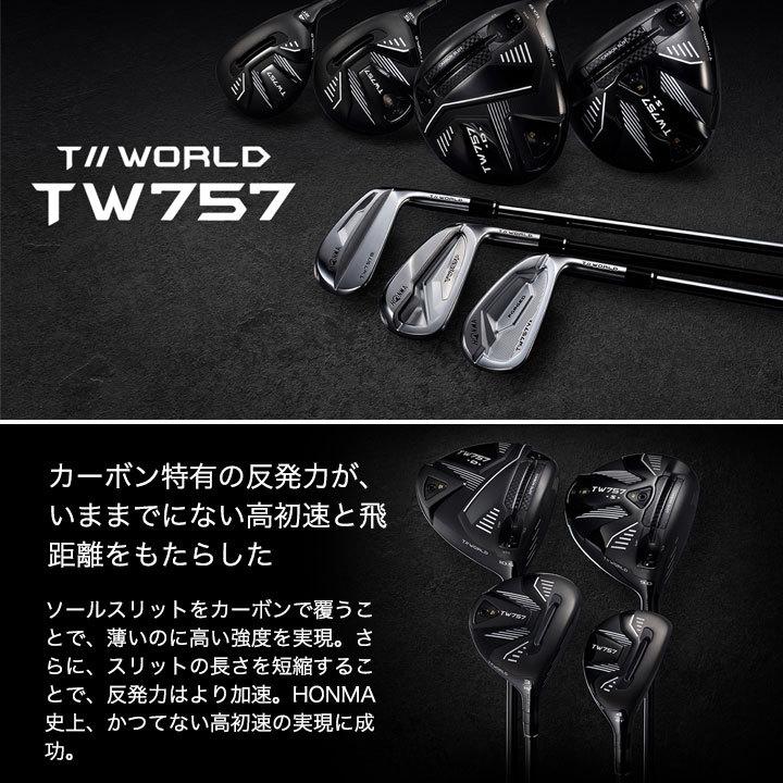 HONMA GOLF 本間ゴルフ ツアーワールド TW757 ユーティリティ HONMA GOLF 本間ゴルフ ツアーワールド TW757 ユーティリティ