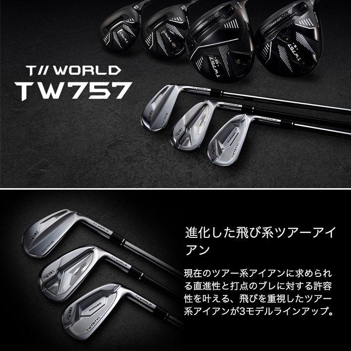 HONMA GOLF 本間 ツアーワールド TW757Vx アイアン 6本組(#5~P HONMA GOLF 本間 ツアーワールド TW757Vx アイアン 6本組(#5~P