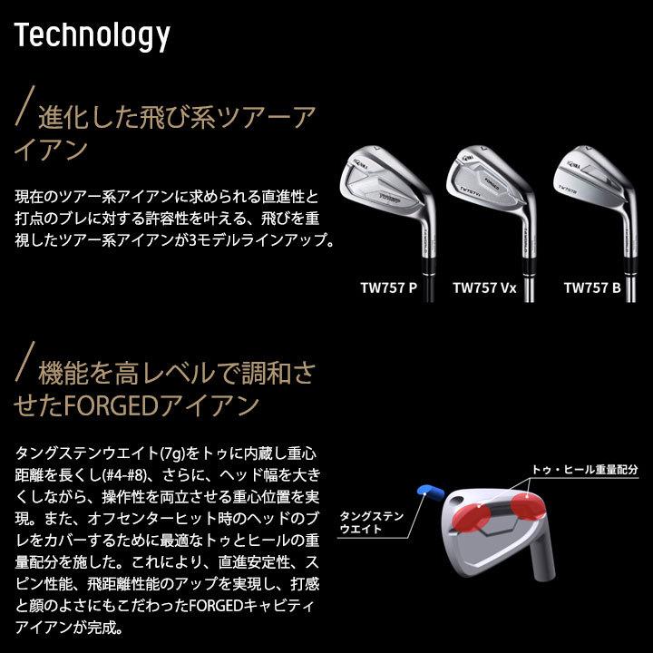 HONMA GOLF 本間 ツアーワールド TW757Vx アイアン 6本組(#5~P HONMA GOLF 本間 ツアーワールド TW757Vx アイアン 6本組(#5~P