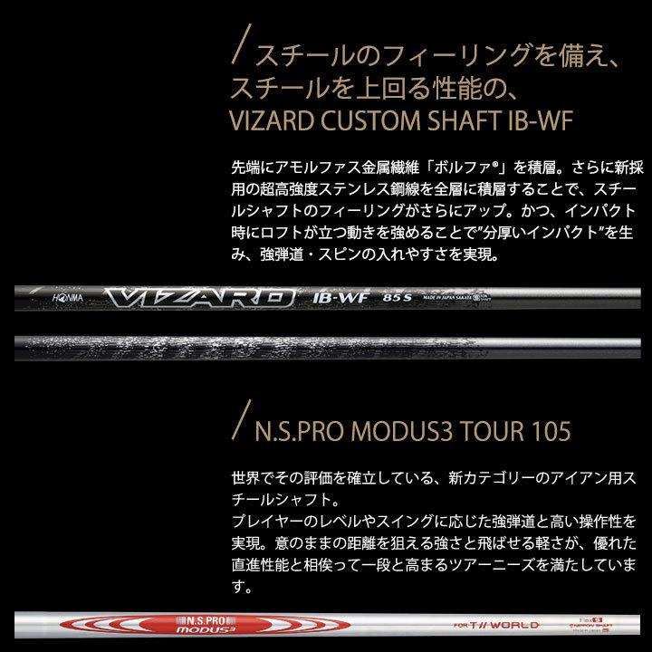 HONMA GOLF 本間 ツアーワールド TW757Vx アイアン 6本組(#5~P HONMA GOLF 本間 ツアーワールド TW757Vx アイアン 6本組(#5~P