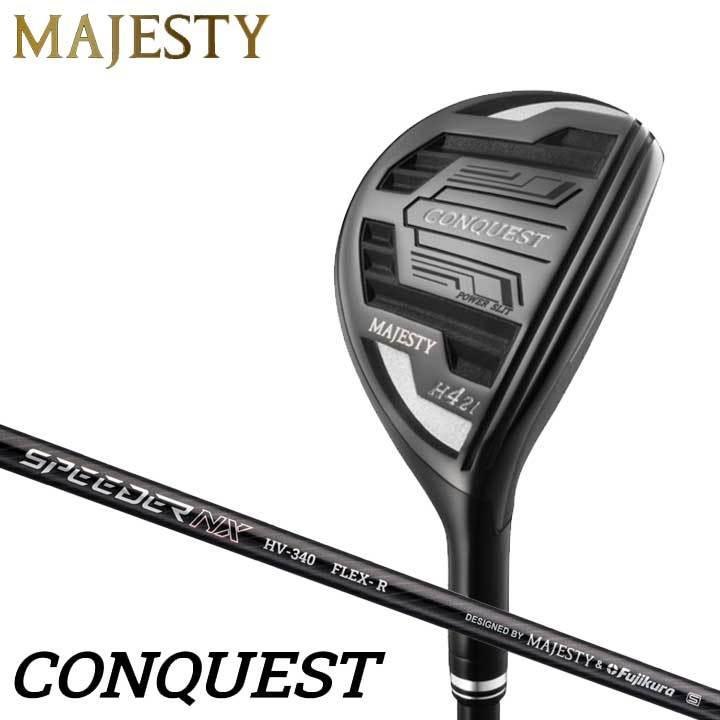 【2022モデル】マジェスティ コンクエスト ハイブリッド ユーティリティ　シャフト：SPEEDER NX HV340 カーボン MAJESTY CONQUEST MAJESTY（マジェスティ） コンクエスト ハイブリッド ユーティリティ