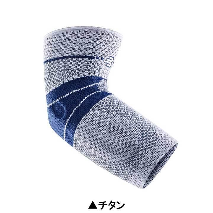 BAUERFEIND EpiTrain 肘用サポーター 1サイズ エピTrain (ひじ