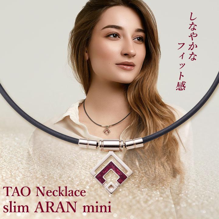 ColanTotte コラントッテ TAO ネックレス スリム ARAN mini ColanTotte コラントッテ TAO ネックレス スリム ARAN mini