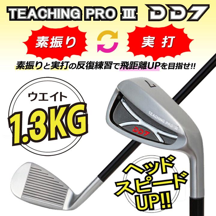 Lynx リンクス 正規品 TEACHING PRO III ティーチングプロ3 BB STICK