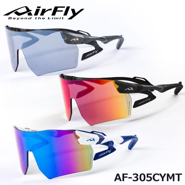 AirFly エアフライ AF-305CYMT C-3 C-5 C-6 スポーツサングラス AirFly エアフライ AF-305CYMT C-3 C-5 C-6 スポーツサングラス