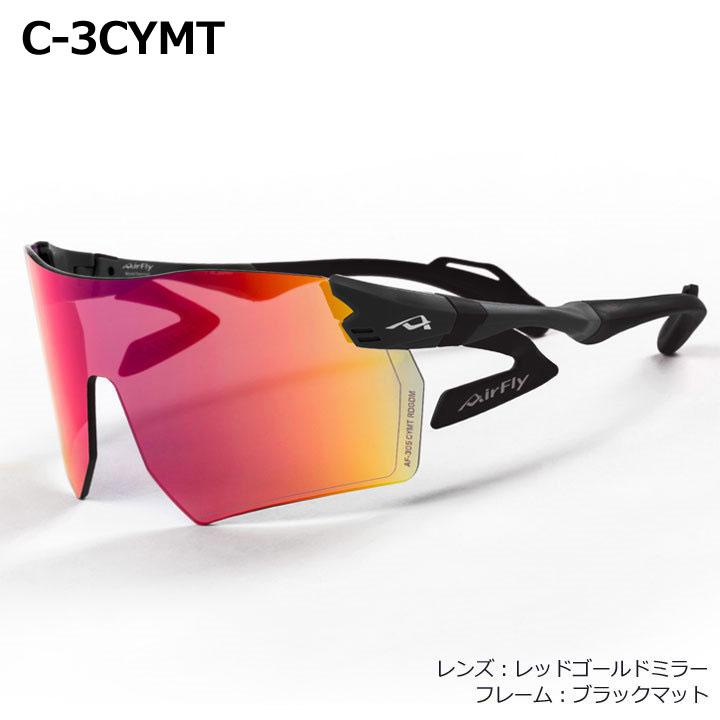 AirFly エアフライ AF-305CYMT C-3 C-5 C-6 スポーツサングラス AirFly エアフライ AF-305CYMT C-3 C-5 C-6 スポーツサングラス