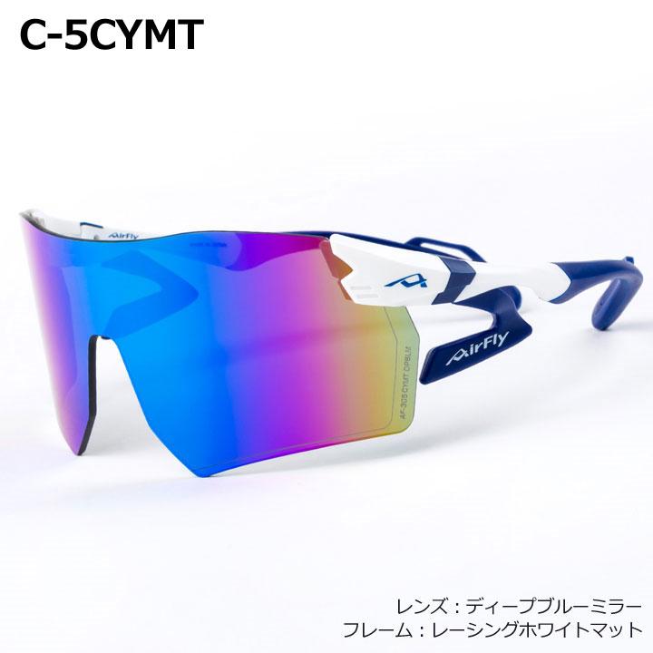 AirFly エアフライ AF-305CYMT C-3 C-5 C-6 スポーツサングラス AirFly エアフライ AF-305CYMT C-3 C-5 C-6 スポーツサングラス