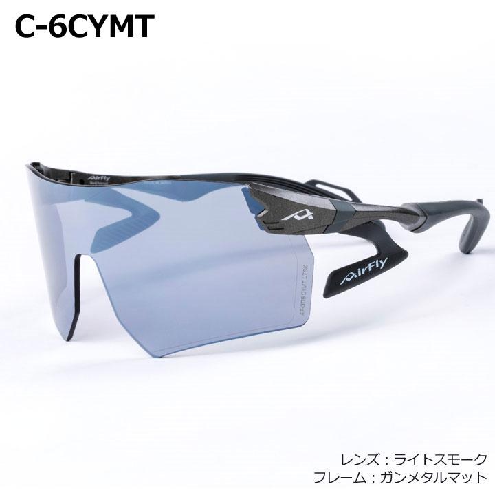 AirFly エアフライ AF-305CYMT C-3 C-5 C-6 スポーツサングラス AirFly エアフライ AF-305CYMT C-3 C-5 C-6 スポーツサングラス
