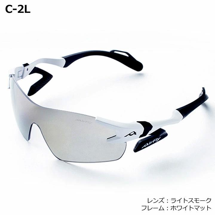 エアフライ AF-301 C-2L ラージサイズレンズモデル スポーツサングラス レンズ/ライトスモーク フレーム/ホワイトマット ジゴスペック ZYGOSPEC AirFly 10pの画像
