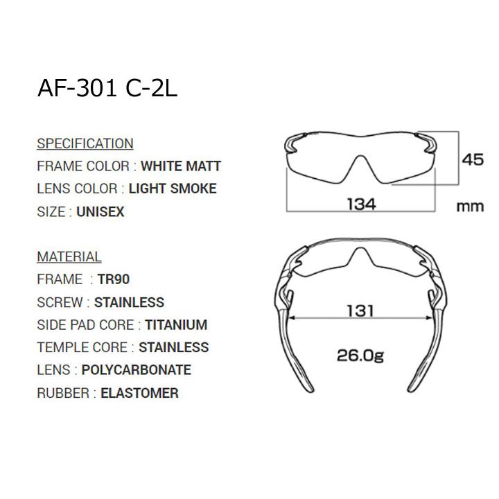 エアフライ AF-301 C-2L ラージサイズレンズモデル スポーツサングラス レンズ/ライトスモーク フレーム/ホワイトマット ジゴスペック ZYGOSPEC AirFly 10pの画像