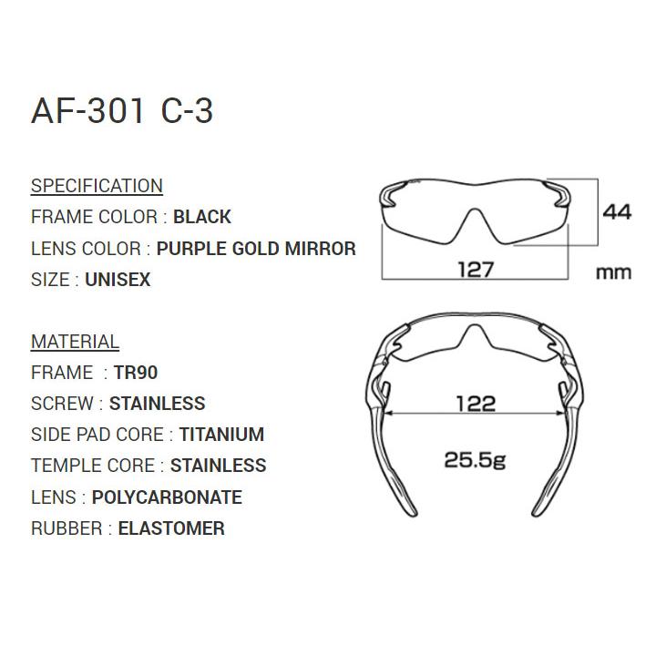 AirFly エアフライ AF-301 C-4 スポーツサングラス レンズ AirFly エアフライ AF-301 C-4 スポーツサングラス レンズ