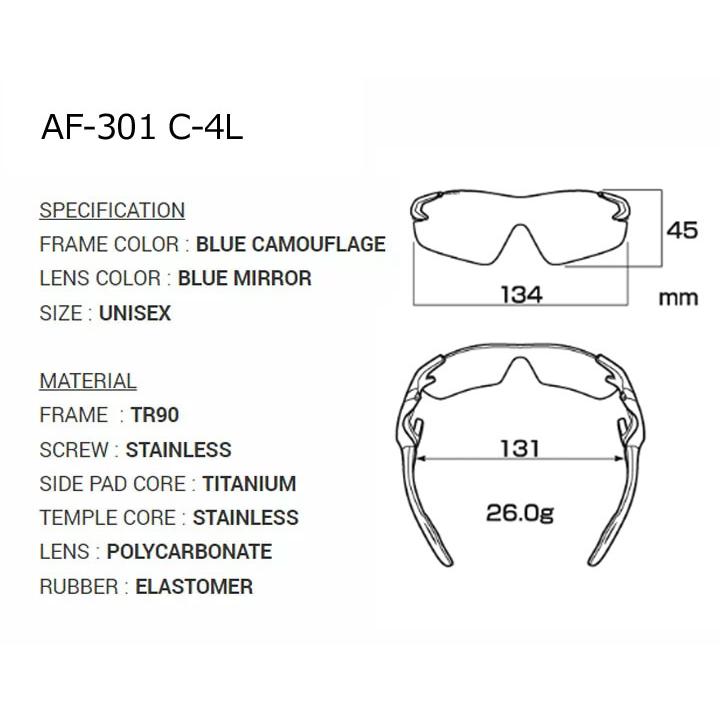 エアフライ AF-301 C-4L ラージサイズレンズモデル スポーツサングラス レンズ/ブルーミラー フレーム/ブルーカモフラージュ ジゴスペック ZYGOSPEC AirFly 10pの画像
