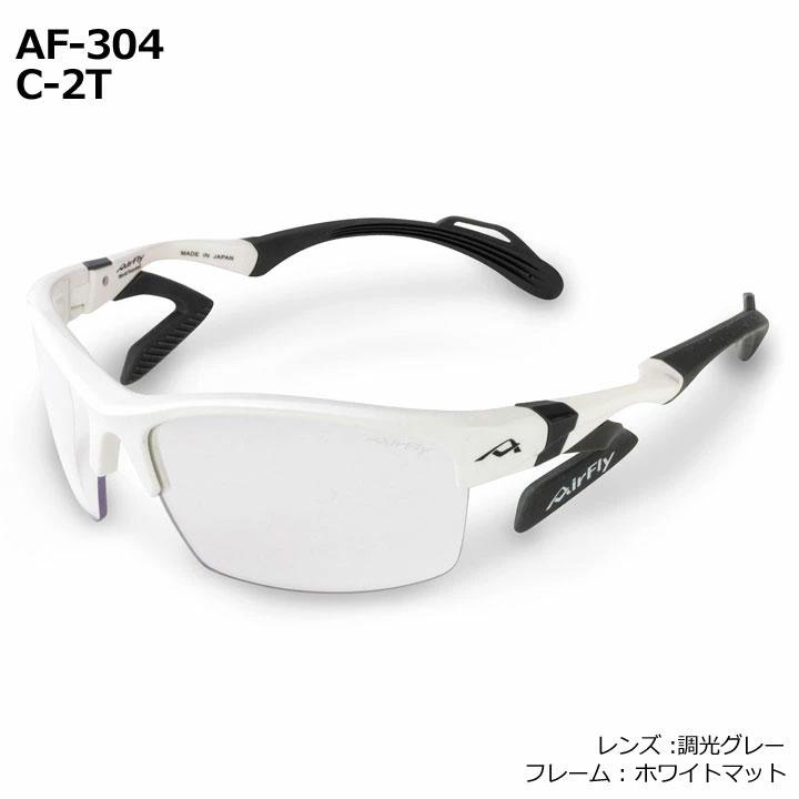 AirFly 【レディース】エアフライ AF-304 調光レンズ組込みセット