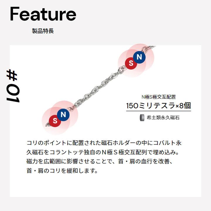 ColanTotte コラントッテ COA ネックレス ゼスト ツイスト ColanTotte コラントッテ COA ネックレス ゼスト ツイスト