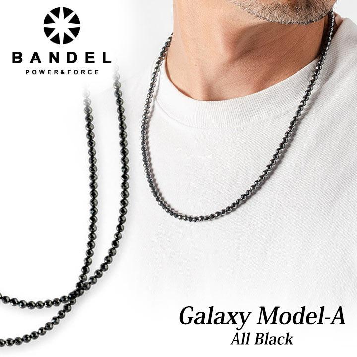 正規販売店】バンデル Galaxy ギャラクシー Model-A All Black BANDEL 