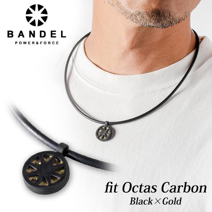 BANDEL（バンデル） 【正規販売店】バンデル ヘルスケアループ