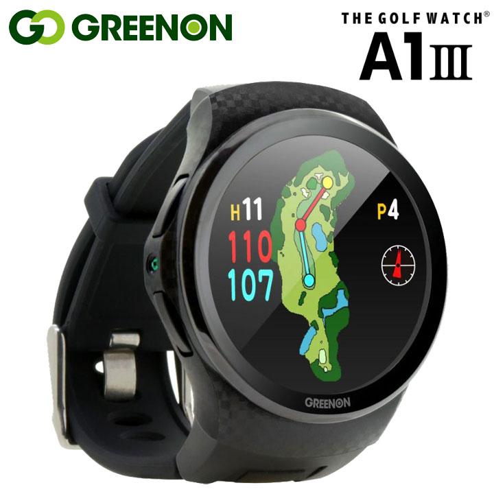 GREENON グリーンオン ザ ゴルフウォッチ A1-3 腕時計型 GPS距離 GREENON グリーンオン ザ ゴルフウォッチ A1-3 腕時計型 GPS距離