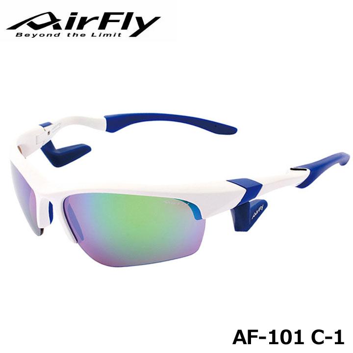 AirFly エアフライ AF-101 C-1 スポーツサングラス レンズ