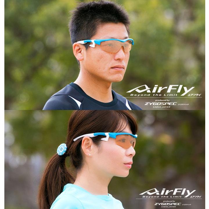 AirFly エアフライ AF-201 C-5 スポーツサングラス レンズ AirFly エアフライ AF-201 C-5 スポーツサングラス レンズ