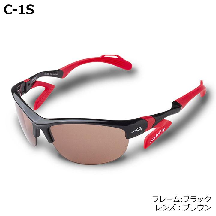 ［お値下げ中］エアフライ　サングラス AirFly 【レディース】エアフライ AF-304 C-1S スポーツ
