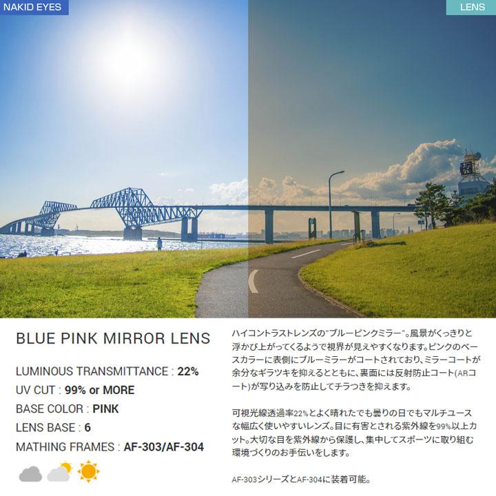 AirFly 【レディース】エアフライ AF-304 C-2S スポーツサングラス