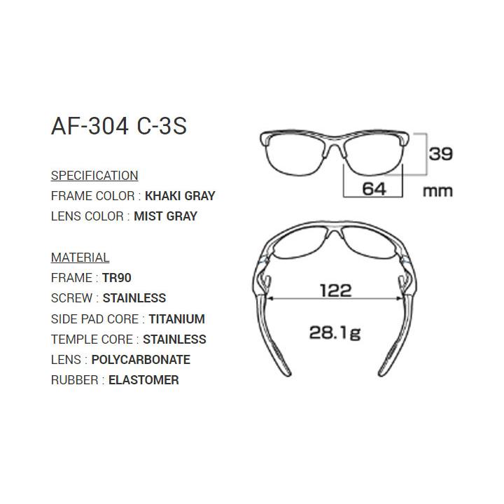 【レディース】エアフライ AF-304 C-3S スポーツサングラス フレーム/カーキグレー レンズカラー/ミストグレー ジゴスペック ZYGOSPEC AirFly 10p｜full-shot｜06