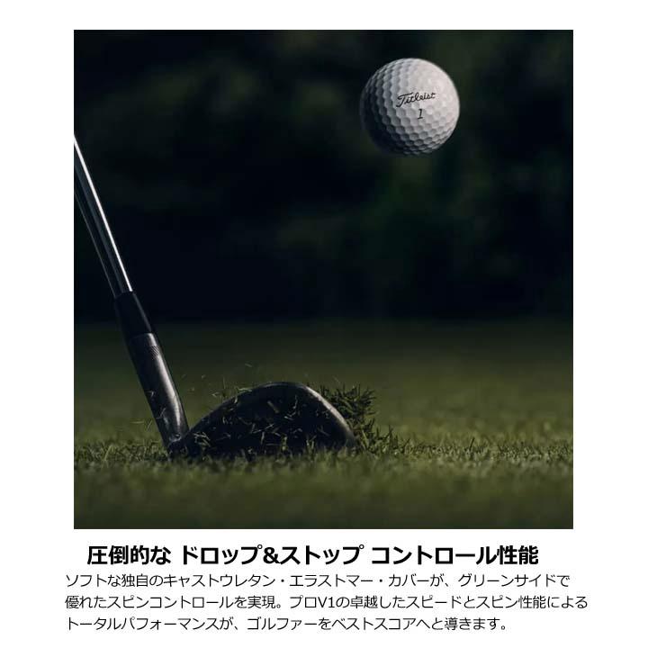 Titleist（タイトリスト） プロ V1x ゴルフボール ホワイト ダブル