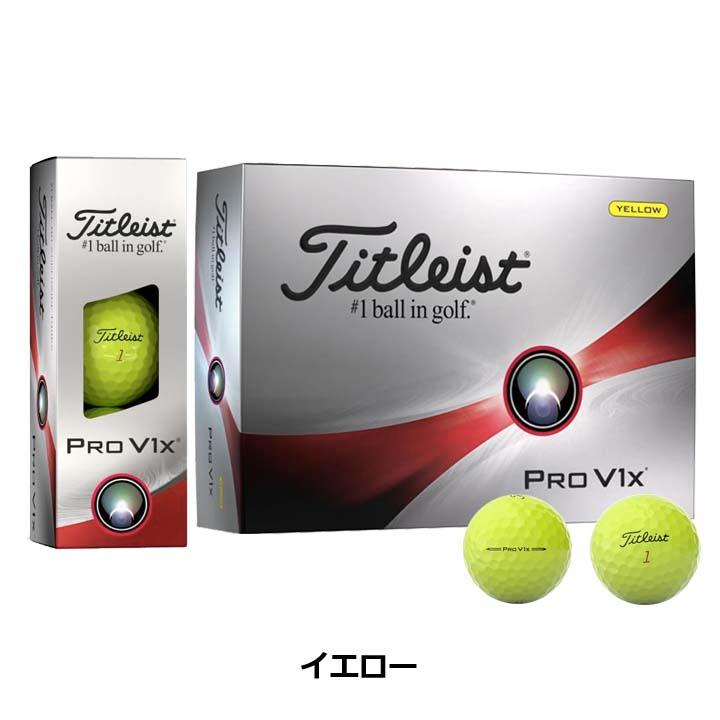 Titleist（タイトリスト） プロ V1x ゴルフボール イエロー ロー 