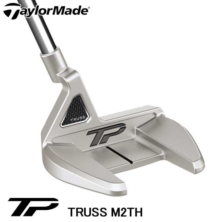 TaylorMade テーラーメイド TP トラス パター M2TH トラスヒール 日本 