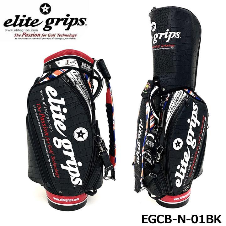 エリートグリップ EGCB-N-01BK プロ使用ツアーモデル10.5 キャディ 
