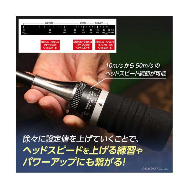 [美品]ダイヤスイングVS TR-5008 素振り棒 ダイヤコーポレーション ダイヤスイングVS TR-5008 (ゴルフ練習器具