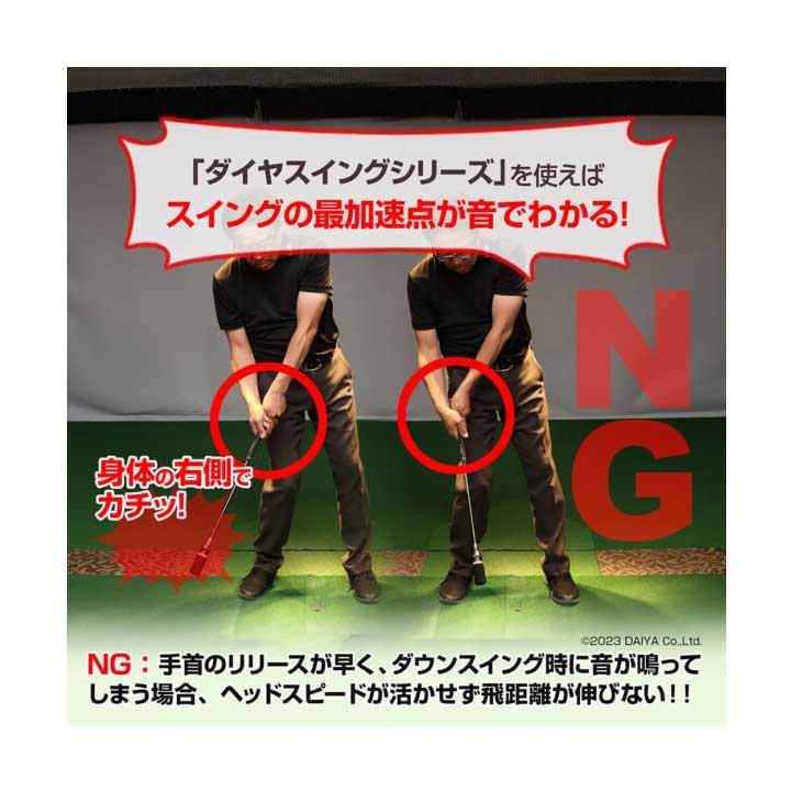 DAIYA GOLF ダイヤゴルフ TR-5008 ダイヤスイングVS 素振り用 スイング