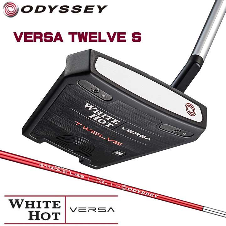 オデッセイ ホワイトホットVERSA TWELVE S 2023 ストロークラボ オデッセイ ホワイトホットVERSA TWELVE S 2023 ストロークラボ WHITE