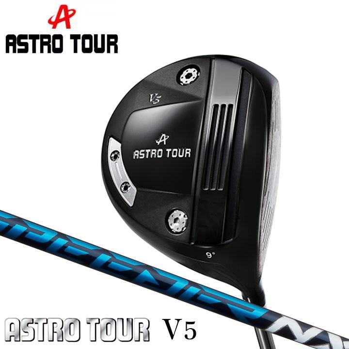 ゴルフ ASTRO(アストロ) TOUR V5 ドライバー ヘッドのみ