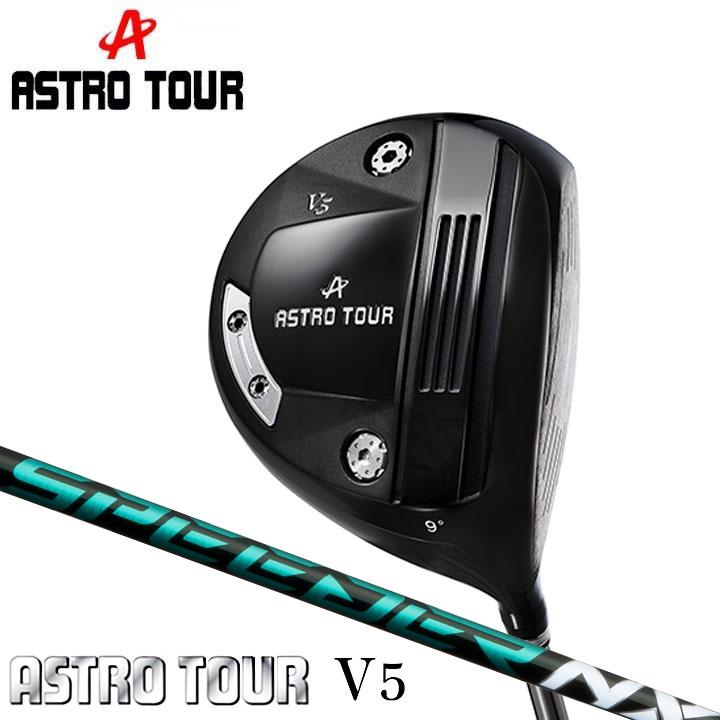 カスタム アストロ ゴルフ アストロツアー V5 ドライバー シャフト 