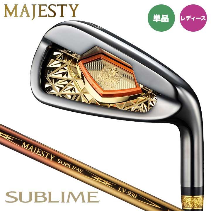 マジェスティ　レディース　アイアン6 MAJESTY（マジェスティ） レディース サブライム アイアン 単品（No.5